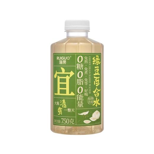瑞果绿豆百合水750ml 商品图0