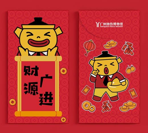 悠悠家族利是封（一包6个，每款一个） 商品图3