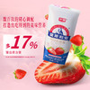 【自营】光明莫斯利安草莓酸酪200g*12瓶整箱 商品缩略图5