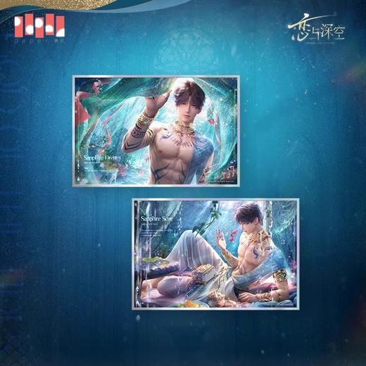 恋与深空 潮汐之神系列 色纸 国谷 商品图0