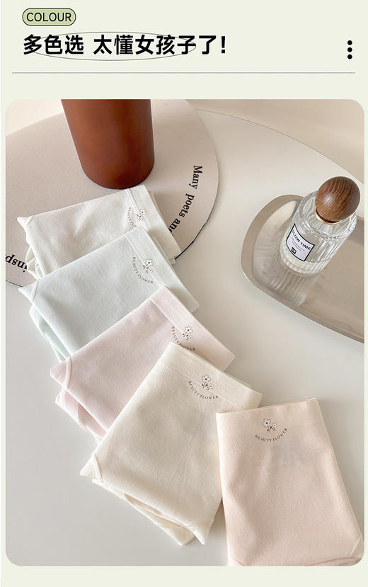 裸氨女士内裤舒适无缝简约抑菌透气底裆日系少女简约可爱风8696 商品图3