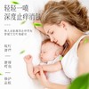 【植物萃取，止痒消包！】花露水驱蚊止痒 清爽提神便携式 儿童驱蚊液 植物草本花露水 驱蚊喷雾-QA 商品缩略图2