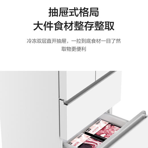 海尔（Haier）冰箱 BCD-450WGHFDEDW9U1 商品图1