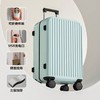 【YW】无忧购【开学好物】学生高颜值结实耐用万向静音轮密码行李箱（截单后3-5天发货) 商品缩略图5