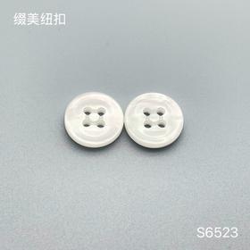 S6523(整包购买)
