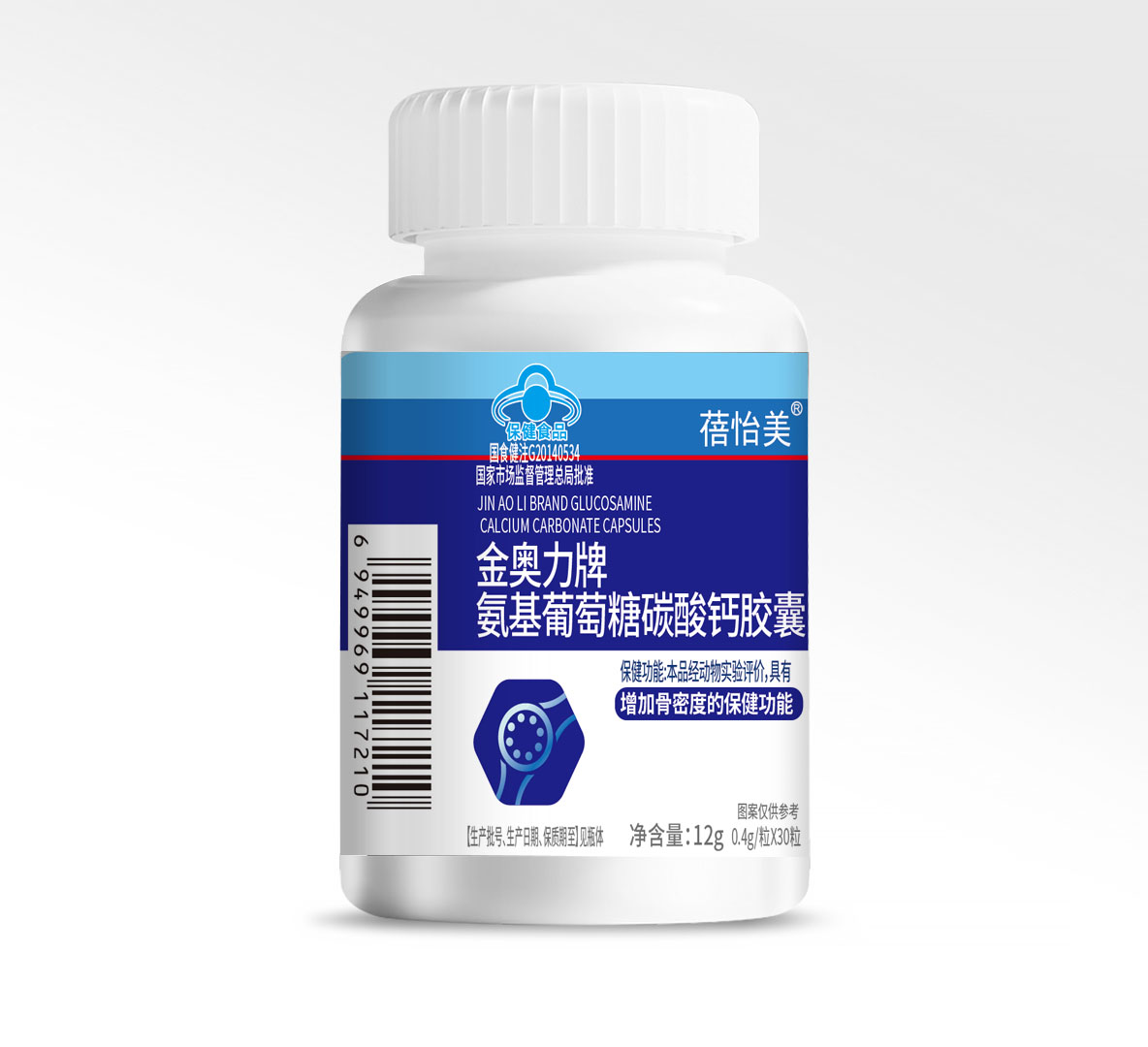 【整件发货】金奥力牌氨基葡萄糖碳酸钙胶囊       规格：12g/瓶*200瓶/件