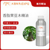 香脂果豆木精油 巴西单方精油原料批发芳疗香氛调香香薰大篷车精油 商品缩略图0