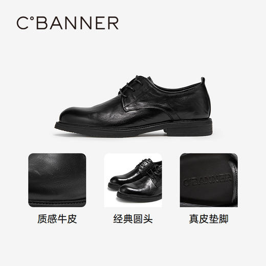 4楼千百度 24年秋季新品 正装皮鞋 A24477124 商品图3