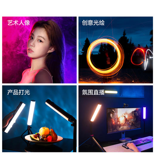 Ulanzi优篮子 B15RGB 15W棒灯手持补光灯全彩氛围灯 商品图4