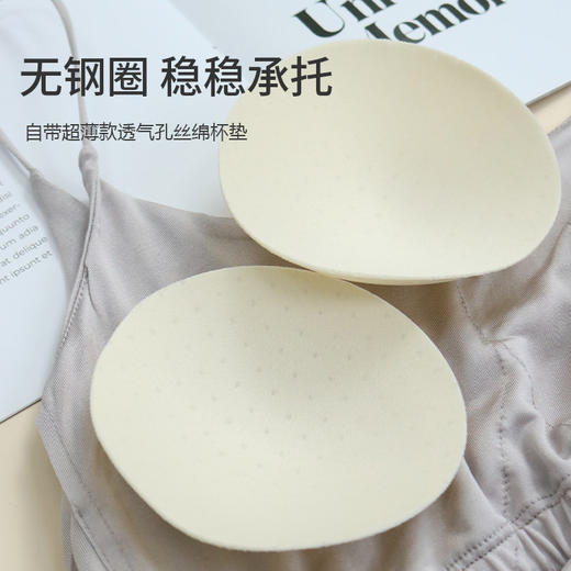 丁摩 打底真丝U型美背内衣防走光抹胸吊带背心桑蚕丝光面文胸宽松5ZF-221 商品图2