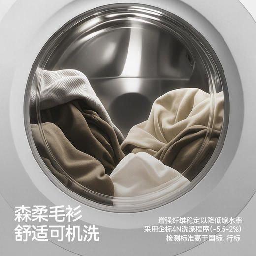 森柔毛衫|商场同款森马针织开衫女连帽纯色2025新款正肩秋装显瘦 商品图3