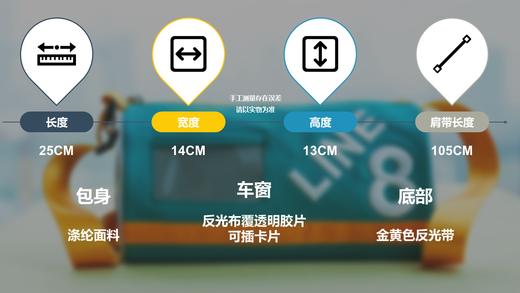 夜光八宝袋 商品图2