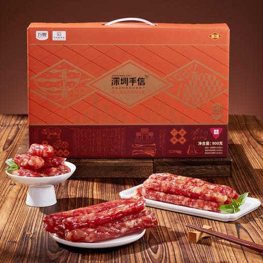 深圳手信 五丰喜上喜三宝腊肠礼盒 900g 商品图0