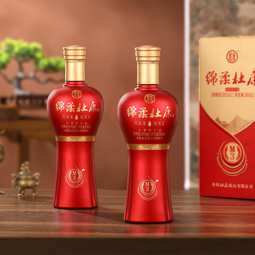 绵柔杜康M3酒50度500ml*6瓶整箱装浓香型白酒喜宴用酒 商品图4