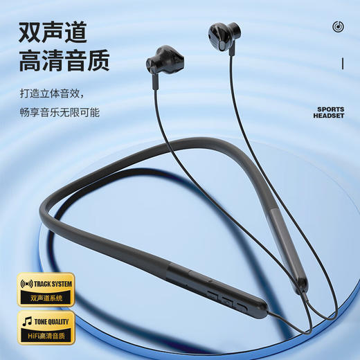 纽曼C63 运动蓝牙耳机【LXGWZQ1.0】 商品图5