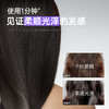 澳雪一分钟发膜220g*2烫染修护+强韧防断 商品缩略图4
