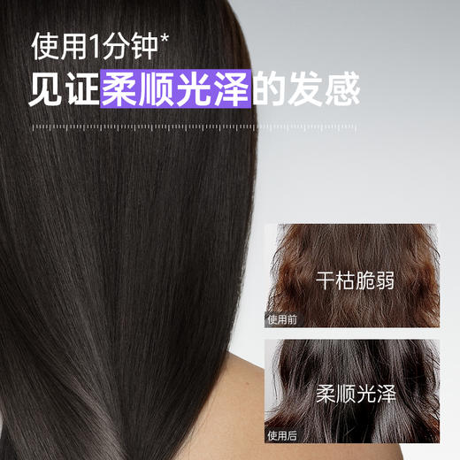 澳雪一分钟发膜220g*2烫染修护+强韧防断 商品图4