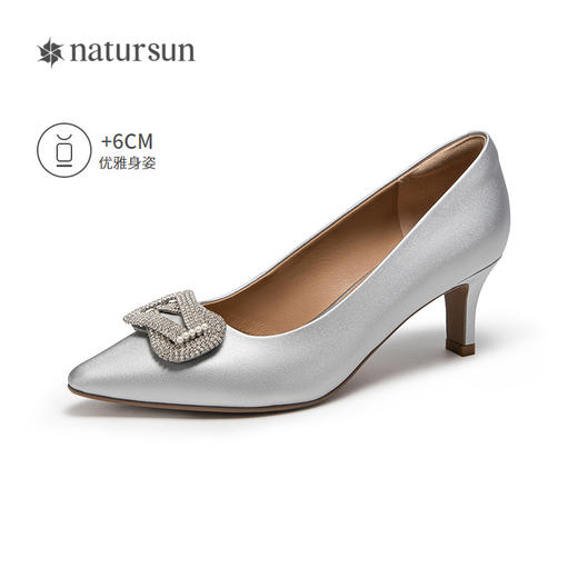 2楼natursun 25春季新品 时装单鞋 N25172901 商品图1