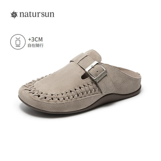 2楼natursun 25夏季新品 包头拖  N25288825 商品图1