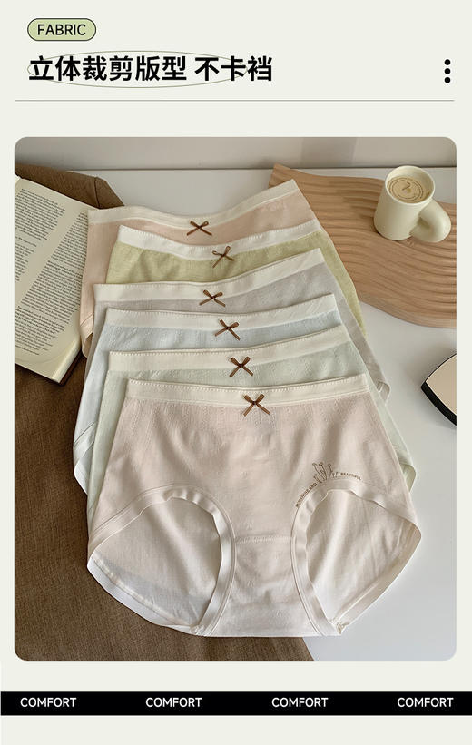 可爱少女风蝴蝶结内裤清新浅色系高腰包臀弹力柔软三角裤8686 商品图2