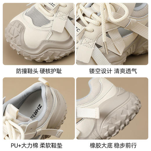 ZHR则则网面镂空透气老爹鞋女夏季厚底增高休闲鞋户外登山运动鞋 商品图5