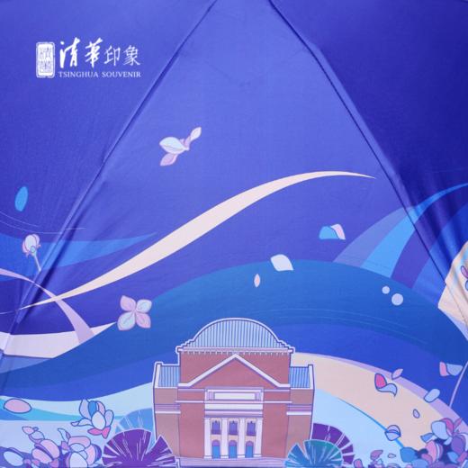清华文创律动清华晴雨伞 商品图9