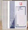 【TXD】得力热熔封套 热熔装订机专用装订封皮 A4/4mm（10个装）3866 商品缩略图0