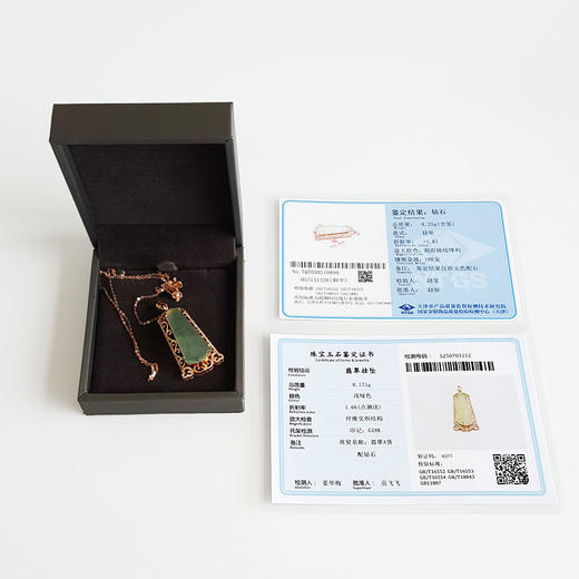 【天然正品】A货翡翠AU750玫瑰金镶钻镶天然细腻冰种飘蓝花平安无事牌翡翠吊坠项链46.1*21.6*11.0MM（皆取最大值）女士现售价：3980！150725TJ09 商品图1