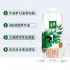 【自营】伊利金典有机脱脂纯牛奶梦幻盖250ml*10盒整箱 3.8g乳蛋白 牛奶送礼 商品缩略图1