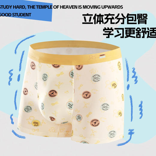 [三条装]青少年内裤大童底裤平角裤棉莫【CSK25322】 商品图2