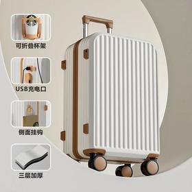 【YW】无忧购【开学好物】学生高颜值结实耐用万向静音轮密码行李箱（截单后3-5天发货)