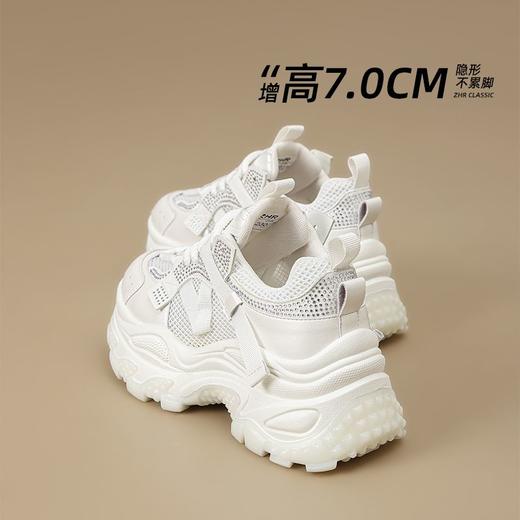 ZHR则则网面透气老爹鞋女2025夏季新款水钻小个子增高厚底休闲运动鞋 商品图3