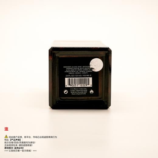 Jo Malone 祖玛珑/马龙 馥郁系列黑琥珀与姜百合香水 商品图3