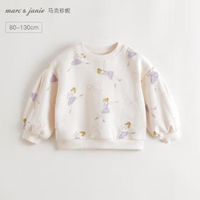 马克珍妮女童芭蕾女孩软软卫衣2025年秋装新款551180