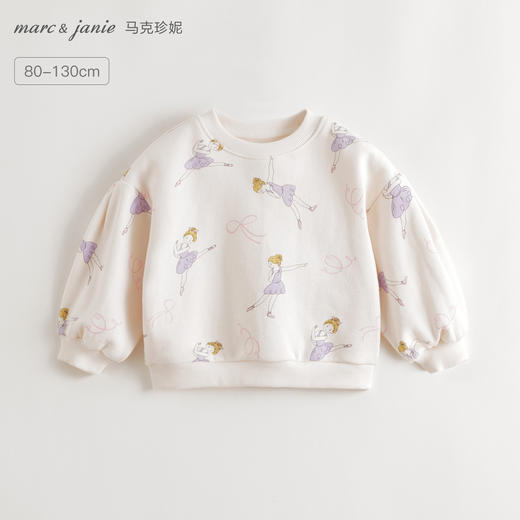 马克珍妮女童芭蕾女孩软软卫衣2025年秋装新款551180 商品图0