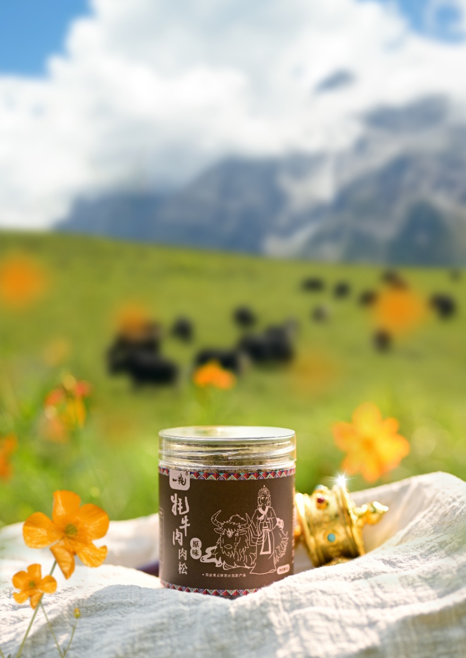 高锌·牦牛肉肉松