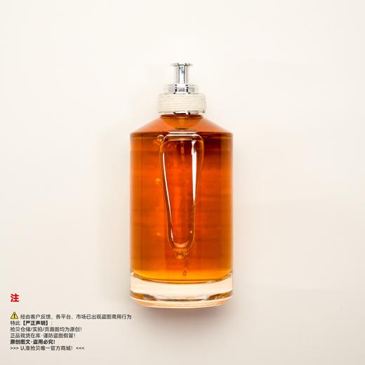 Maison Margiela梅森马吉拉 图书馆密语香水/清甜木质香调 商品图1