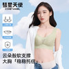 大胸显小防下垂收副乳无痕美背轻薄乳胶三角杯无钢圈内衣  A-5527  彗星天使 商品缩略图2