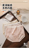 新款少女甜美撞色腰头无缝内裤蝴蝶结时尚女士三角内裤8670 商品缩略图0