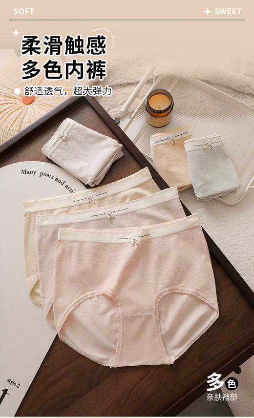 新款少女甜美撞色腰头无缝内裤蝴蝶结时尚女士三角内裤8670 商品图0