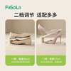 FaSoLa可调节双层鞋架省空间家用塑料鞋子收纳鞋架整理神器加厚鞋托架 商品缩略图1