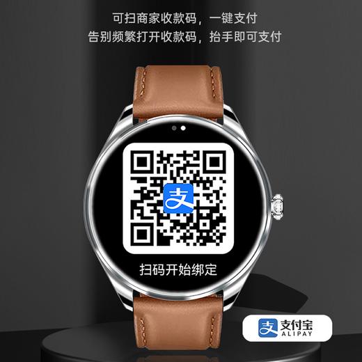 疯抢中！！下单即送两条表带【中国500强 创维智能手表】Watch GT5 Pro 超薄表盘 佩戴舒适 Ai问答/防水/运动/健康监测等多功能 商品图11