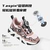 泰兰尼斯儿童运动鞋秋季新款女童跑步鞋旋钮运动鞋舒适透气儿童鞋 T01X5C6768 商品缩略图4