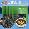 【杨博士甄选】派绅有机头水紫菜40g*4袋 商品缩略图1