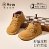 泰兰尼斯meta秋季新款儿童靴子复古男童马丁靴软底轻便皮靴童靴  M04X5C6697 商品缩略图0