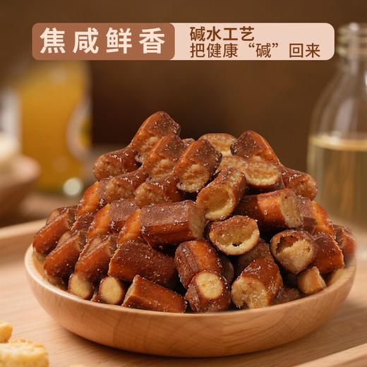 【69元任选】碱水法棍（藤椒麻辣味）150g*1袋 商品图2