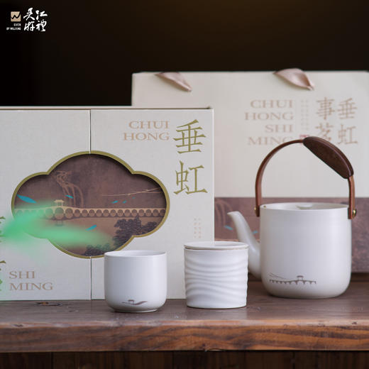 垂虹事茗茶礼套装 商品图0