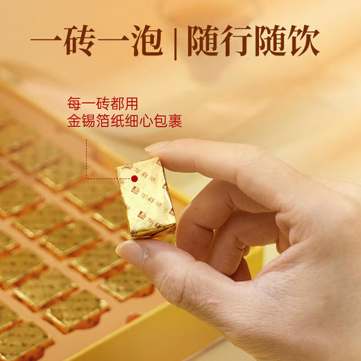 华祥苑 普洱茶熟茶 云南糯米香熟普小金砖三年陈300g茶叶礼盒送礼 商品图2