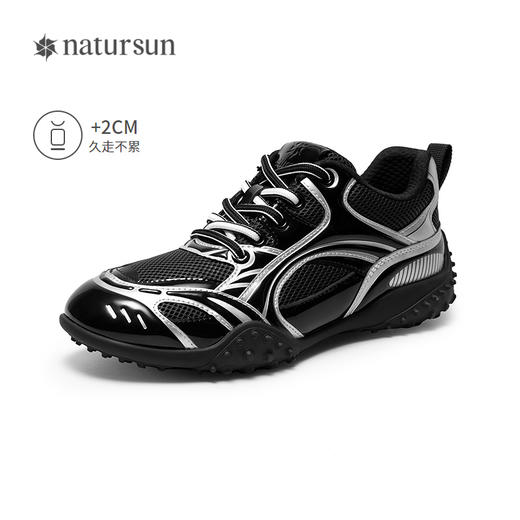 2楼natursun 25春季新品休闲鞋 N25143966 商品图1