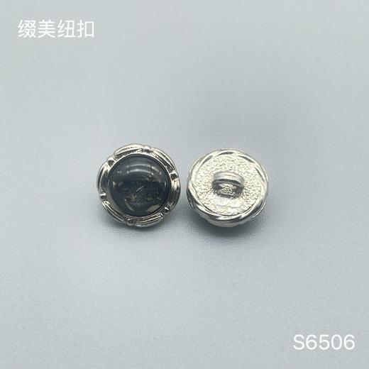 S6506(整包购买) 商品图2